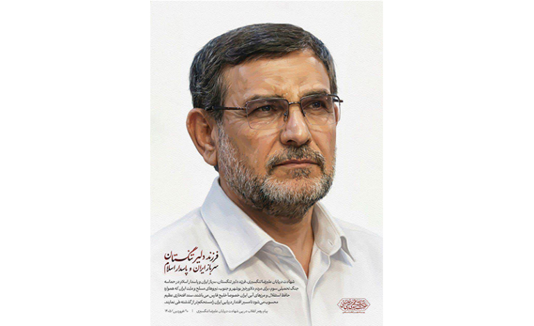 پیام آیت‌الله خامنه‌ای در پی شهادت دریابان تنگسیری