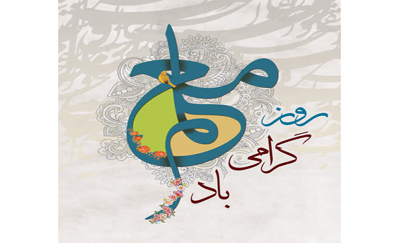 روز معلم