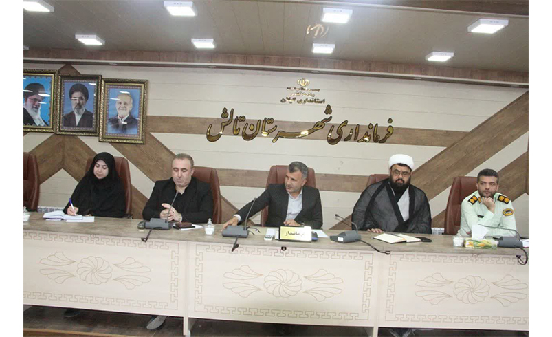 برگزاری نخستین جلسه ستاد اربعین حسینی (ع) در شهرستان تالش؛ تاکید بر ارائه خدمات مطلوب به زائران در داخل و خارج از مرزها