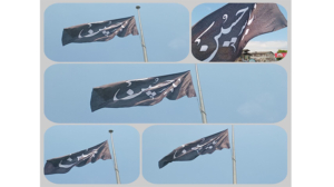برافراشته شدن پرچم حسینی در میدان امام حسین (ع) تالش