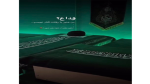 اولین عکس از تابوت رهبر شهید