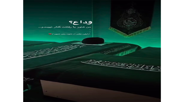 اولین عکس از تابوت رهبر شهید