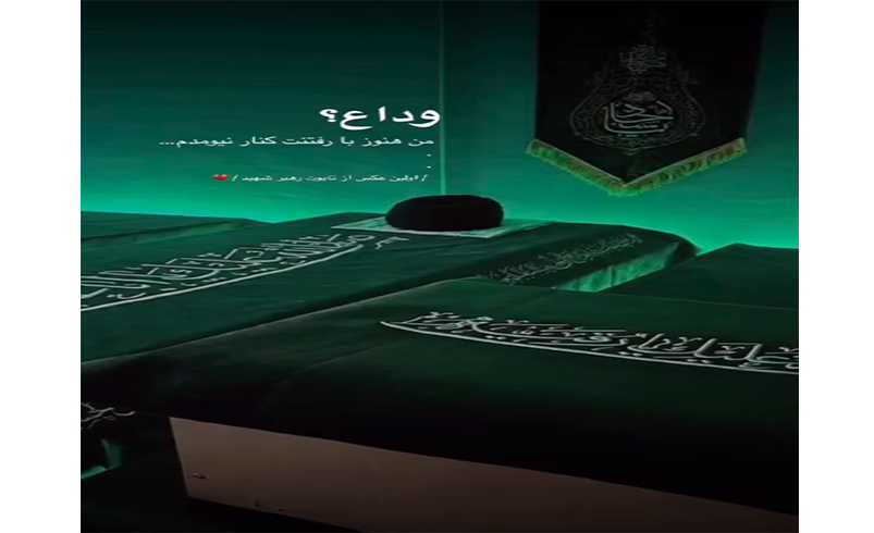 اولین عکس از تابوت رهبر شهید