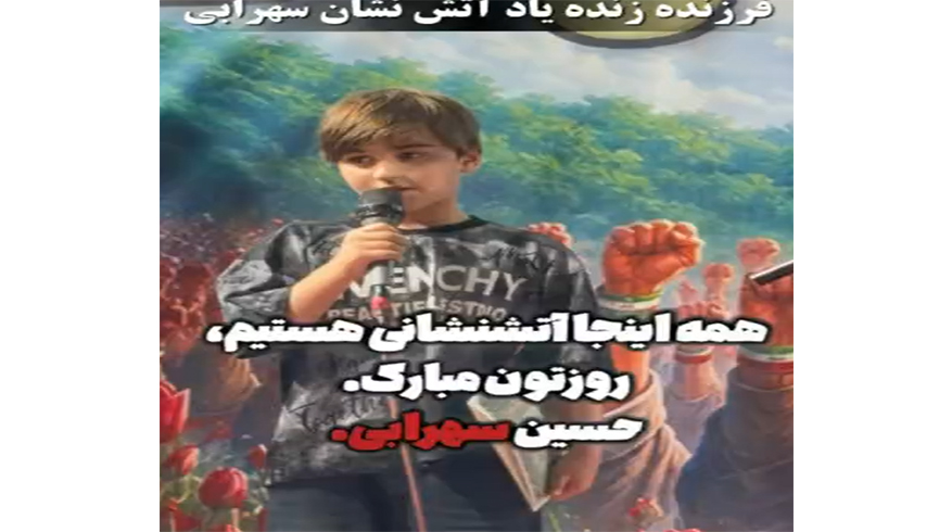 به بهانه روز آتش نشانی و ایمنی